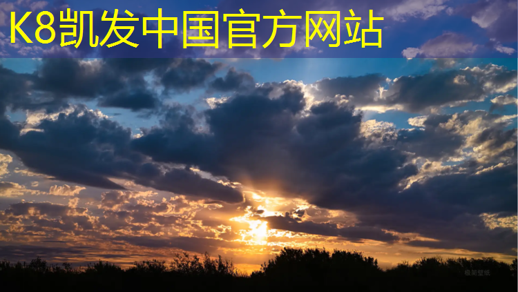 K8凯发天生赢家一触即发：动感单车健身操的好处