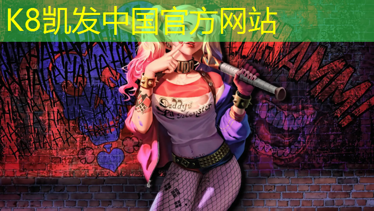 K8凯发天生赢家一触即发：哑铃怎么减胳膊