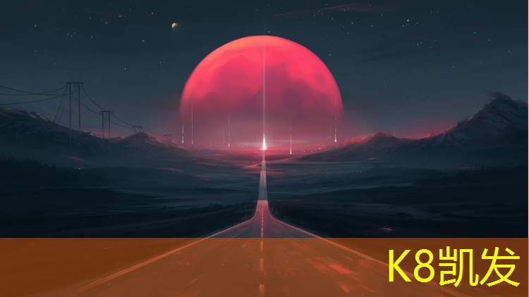 k8凯发官网入口：动感单车歌曲劲爆