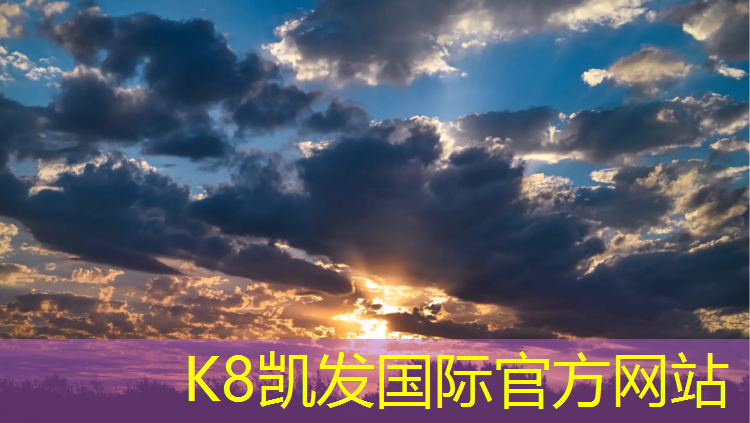 K8凯发国际官方网站：塑胶跑道可以浇冰道吗_