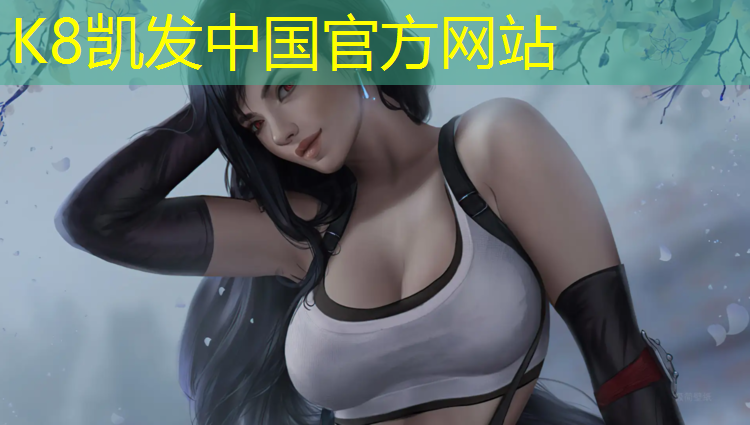 K8凯发国际官方网站：有卖瑜伽垫的