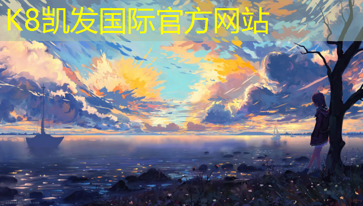 K8凯发天生赢家一触即发：临沂聚氨酯塑胶跑道