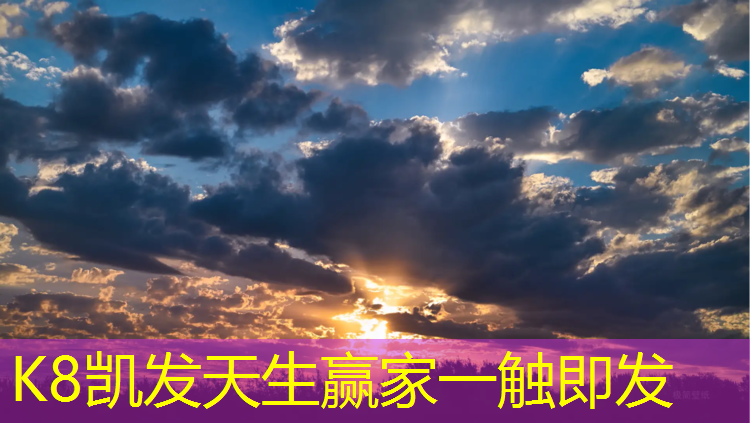 k8凯发官网入口：塑胶跑道垂直变形