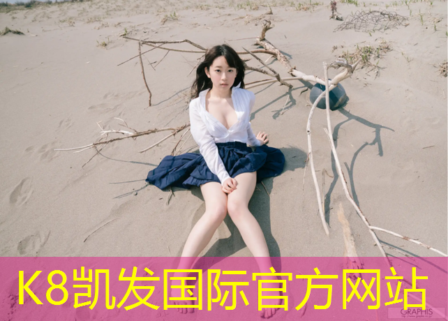K8凯发天生赢家一触即发：垫江海联小学广播体操