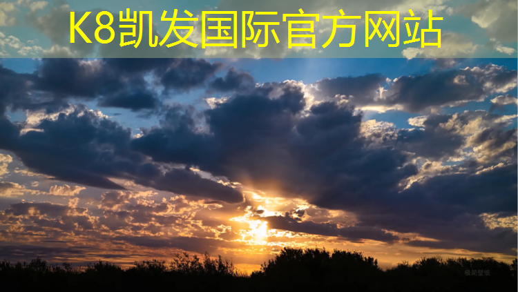 K8凯发天生赢家一触即发：喷塑胶跑道保护草坪