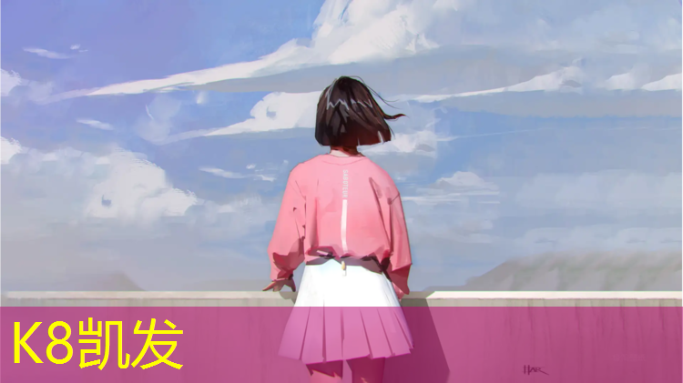 k8凯发官网入口：体操集体摘银球