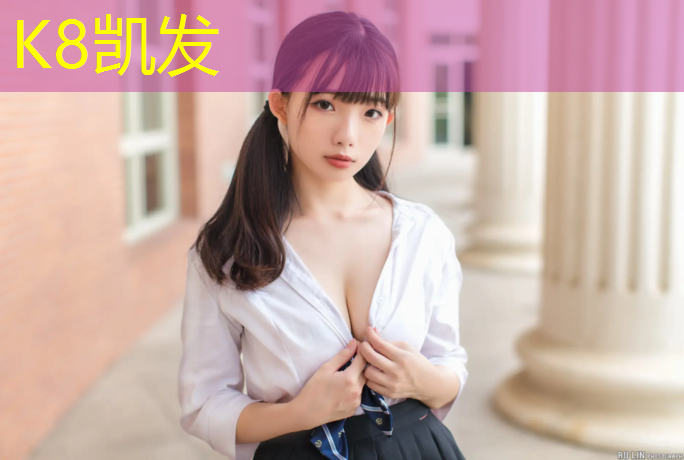 K8凯发中国官方网站：南宁哪有塑胶跑道