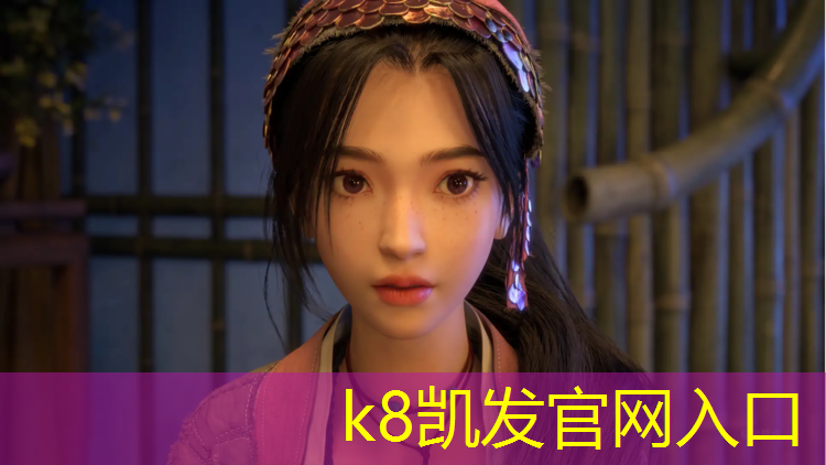 K8凯发天生赢家一触即发：打网球网练正手击球