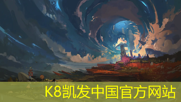 k8凯发官网入口：小孩练体操球