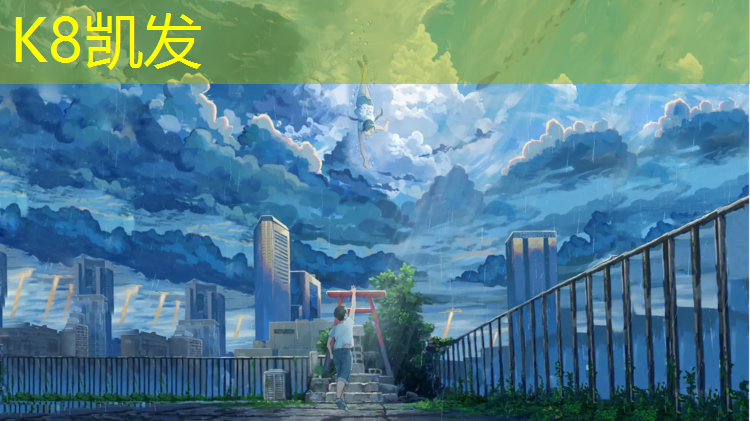 K8凯发：篮球和体操垫训练方法