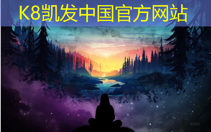 K8凯发天生赢家一触即发：塑胶跑道中间有什么_