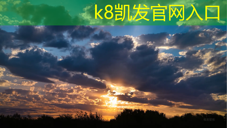 K8凯发天生赢家一触即发：塑胶跑道创意照