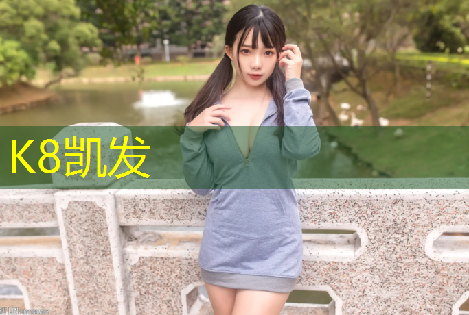 K8凯发中国官方网站：塑胶跑道划线做法