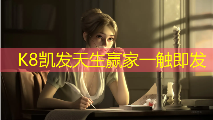 K8凯发：塑胶跑道检测办法