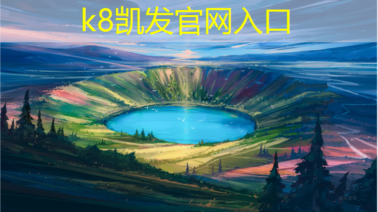 K8凯发：塑胶跑道保护棚