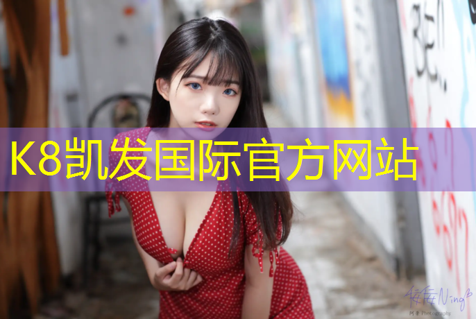 K8凯发中国官方网站：办公室健身器材踏步机