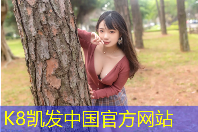 K8凯发天生赢家一触即发：河源塑胶跑道公园