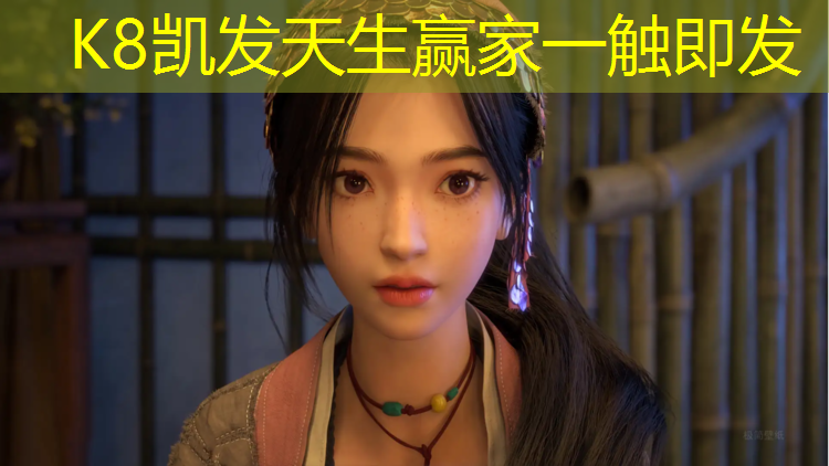 K8凯发天生赢家一触即发：濮阳学校塑胶跑道价钱表