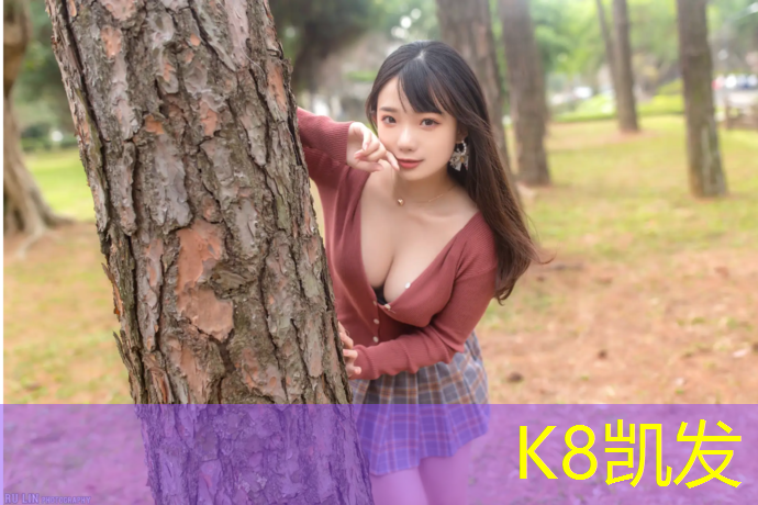 K8凯发国际官方网站：涟源球场塑胶跑道