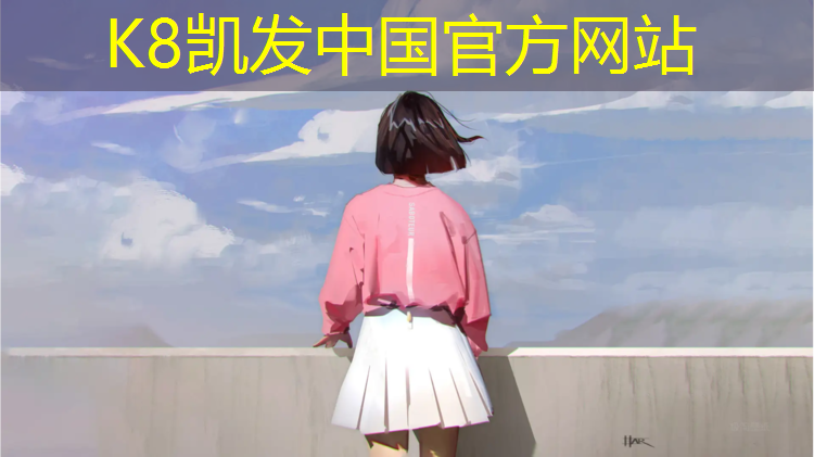 K8凯发中国官方网站：碑林区塑胶跑道