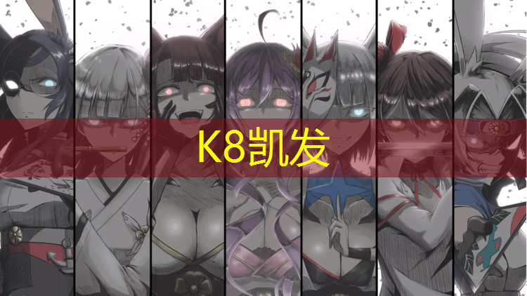 K8凯发：东莞塑胶跑道施工流程详细