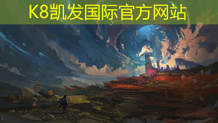 K8凯发国际官方网站：塑胶跑道材料标准图集