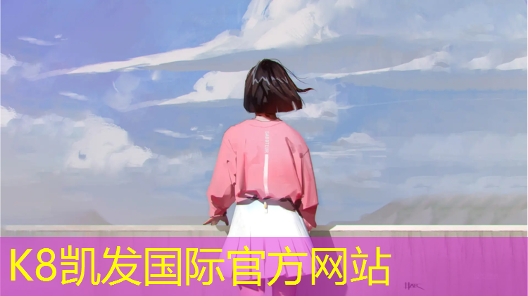 K8凯发天生赢家一触即发：塑胶跑道后期维修