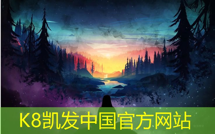 K8凯发国际官方网站：修补塑胶跑道难看