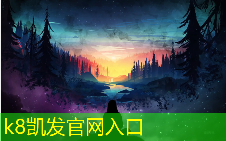 K8凯发中国官方网站：莲都区高弹性塑胶跑道施工