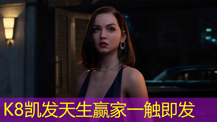 k8凯发官网入口：网球网前截击放小球