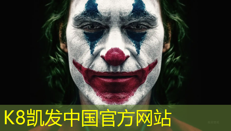 K8凯发中国官方网站：龙湾区中小学塑胶跑道价格