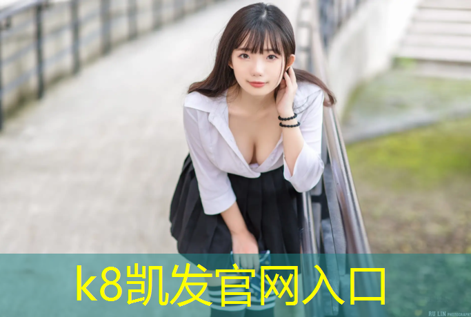 K8凯发国际官方网站：网球网示意图图解教学设计