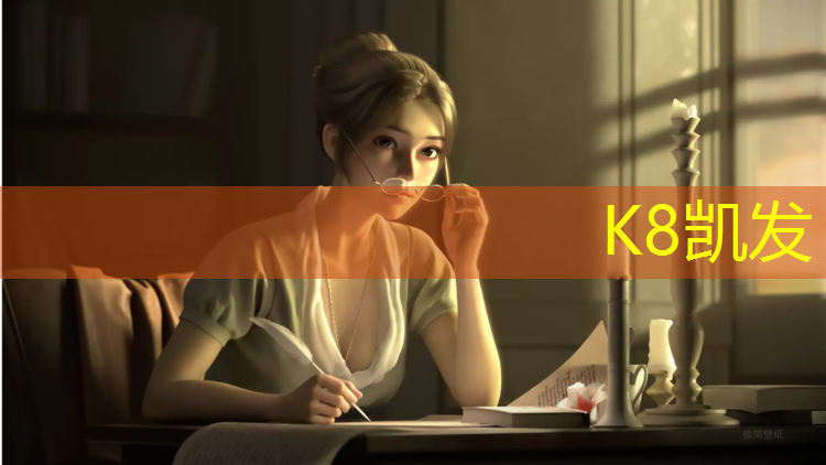 k8凯发官网入口：健身室内运动器材有哪些