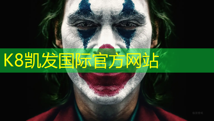 K8凯发国际官方网站：室内健身操45分钟完成