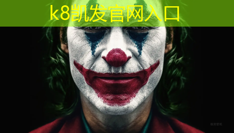 k8凯发官网入口：塑胶跑道黑底