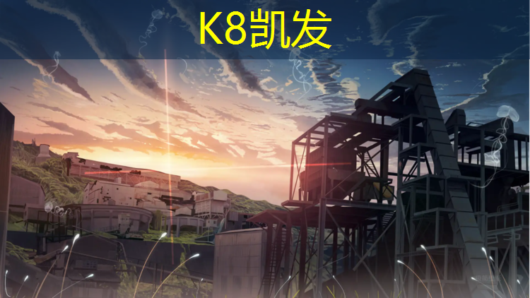 k8凯发官网入口：塑胶跑道生产呼吸