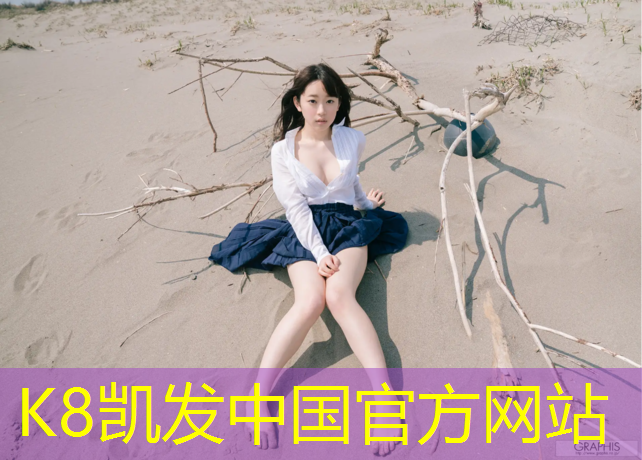 K8凯发中国官方网站：塑胶跑道后期维修