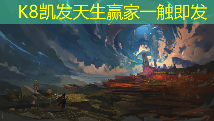 K8凯发：南宁江南区塑胶跑道
