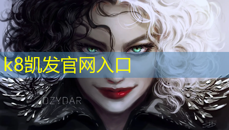 K8凯发：塑胶跑道主体材料