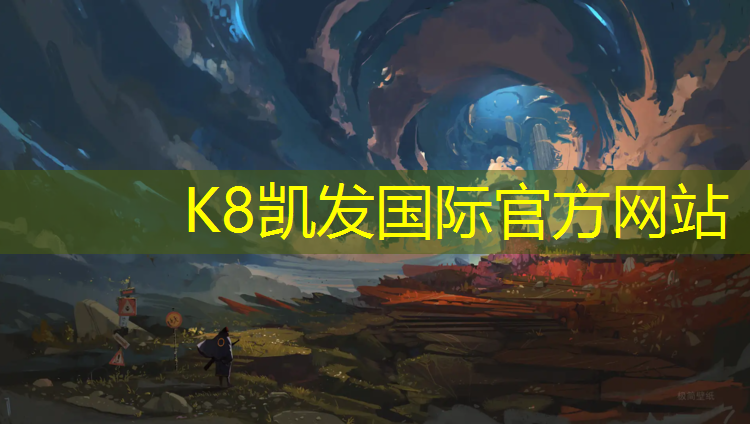 K8凯发：小学塑胶跑道工具