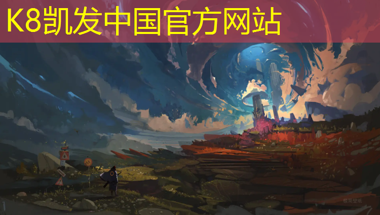 K8凯发：永城塑胶跑道规划图集