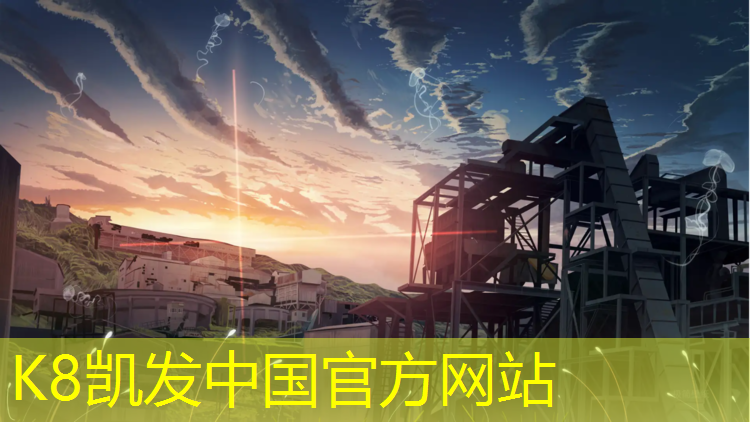 K8凯发中国官方网站：跆拳道电子护具怎么充电