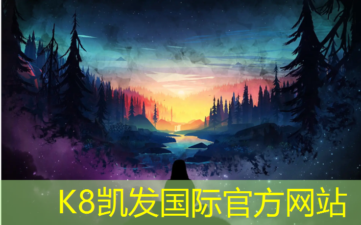 K8凯发中国官方网站：跆拳道为什么不带护具