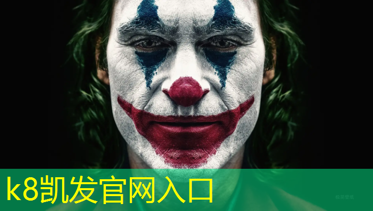 K8凯发国际官方网站：塑胶跑道塑胶跑道施工