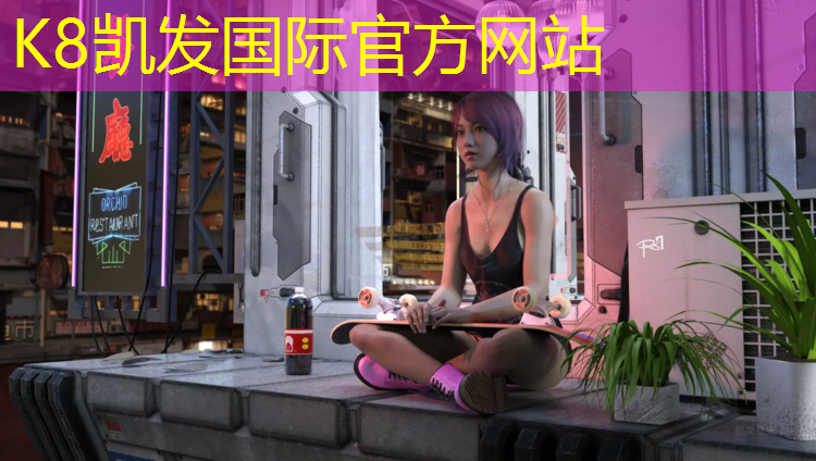 K8凯发天生赢家一触即发：长垣塑胶跑道