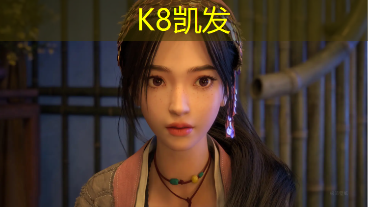 K8凯发国际官方网站：燕山附近塑胶跑道