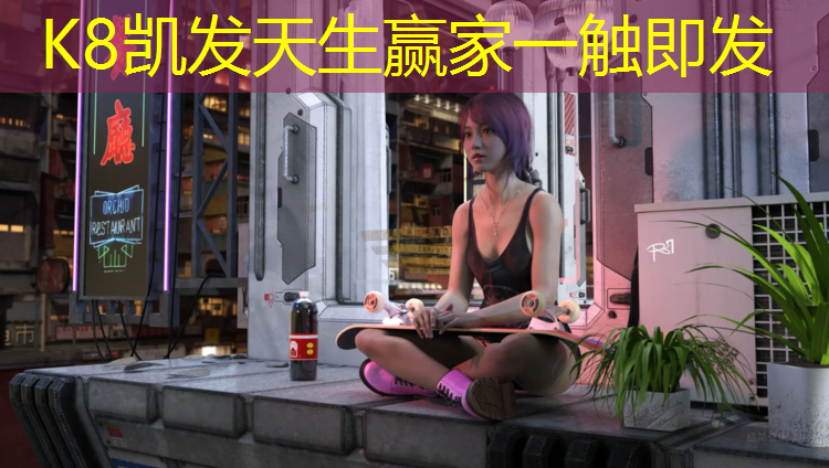 k8凯发官网入口：跑鞋男塑胶跑道好吗_
