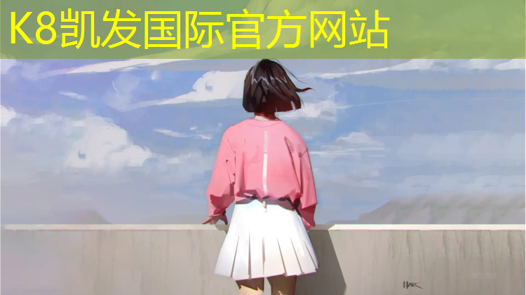 k8凯发官网入口：艺术体操沙巾球