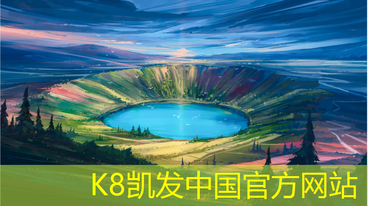 K8凯发：奎屯学校塑胶跑道施工