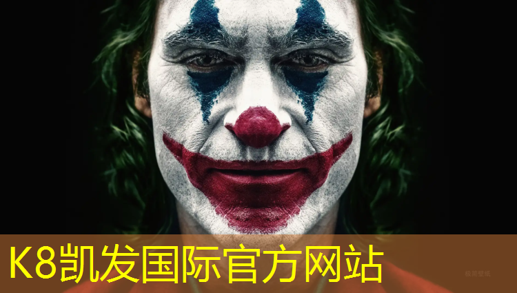 k8凯发官网入口：公园塑胶跑道报价表格